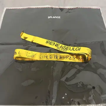 IRENE&SEULGI 아스 프리미엄 시트 혜택 토트백 은색 테이프