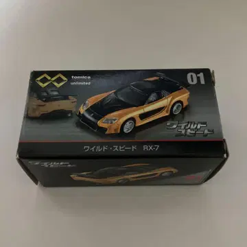 토미카 리미티드 일사이드 rx-7