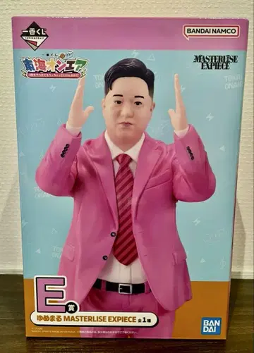 제일복권 도카이 온에어 E상 유메마루 미개봉 새상품