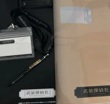 문호 스트레이독스 무장탐정사 세트