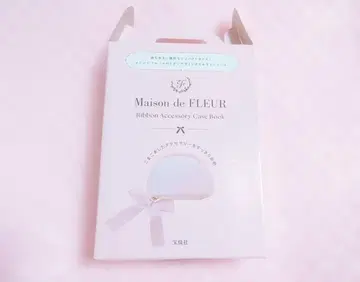 메종 드 플뢰르 리본 액세서리 케이스 북 타카라지마사 묶음 도서 로손