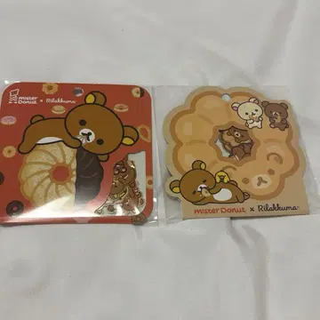 리락쿠마 미스도 씰비츠