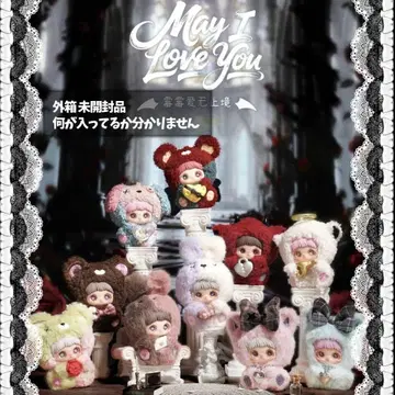 [ May I Love You ] Maymai 봉제 인형