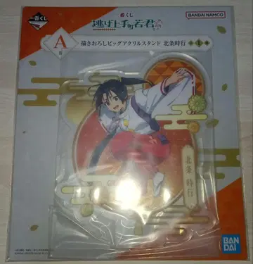 도망치는 것의 달인 군 제일복권 A상 빅 아크릴 스탠드 호조 토키유키