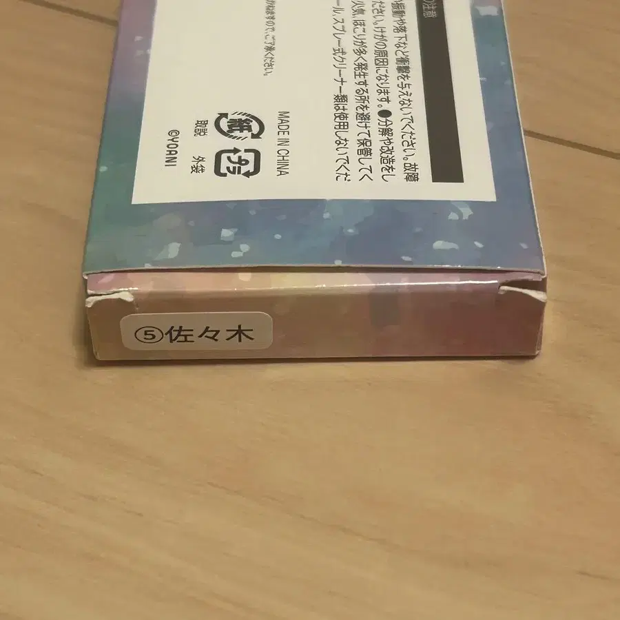 4번째 상품 이미지