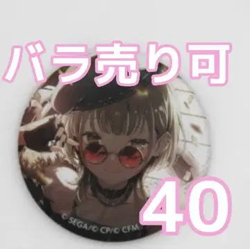 메루카리 택배 발송 프로세카 Vol.44 B 아즈사와 코하네 40점