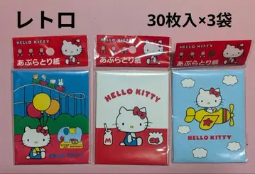 레트로! 산리오 헬로키티 기름종이 3종 세트 2000년 일본제