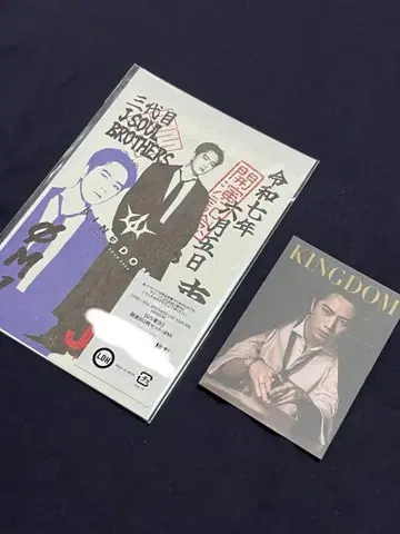 토사카 히로오미 OMI 포토 카드 오라쿠인 세트 KINGDOM