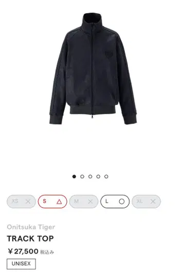 오니츠카타이거 트랙 탑