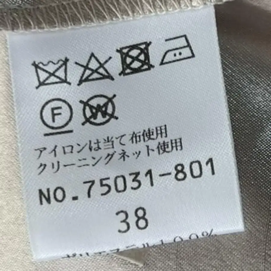 10번째 상품 이미지