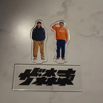 안녕, 청춘의 빛 아크릴 스탠드 모리히가시 주주총회