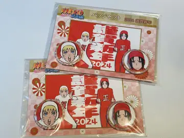 NARUTO 나루토 배지 세트 캔뱃지 2024 신년 나루토 사스케