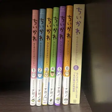 치이카와 (먼작귀) 1~6권 세트 고슈인 초 만화 [새상품급]