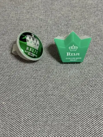 우타프리 우타노 프린스사마! 코토부키 레이지 트레이딩 라이트링