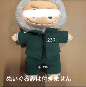 라부부 labubu 오징어 게임 230번 저리 의류 아웃핏