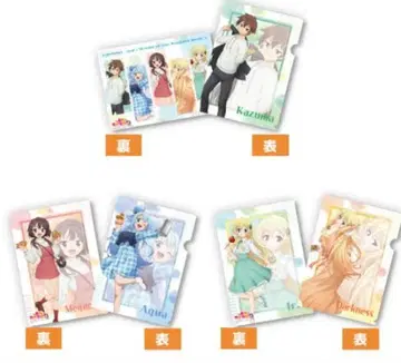 이 멋진 세계에 축복을! 클리어 파일 훼미리마트