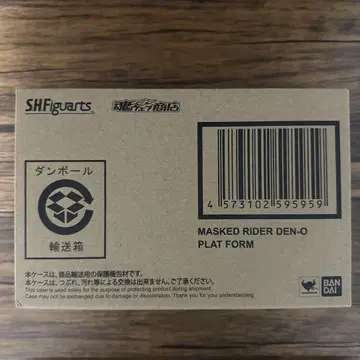 진골조제법 S.H.Figuarts 가면라이더 덴오 플랫폼