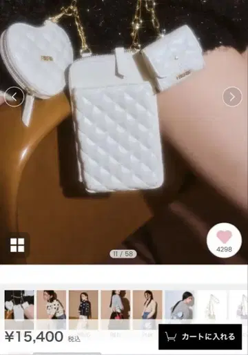 FURFUR 퀼팅 3종 멀티 숄더 폰 홀더