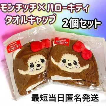 미개봉 새상품 몬치치 x 헬로키티 헤어밴드 & 타월 캡 2개 세트