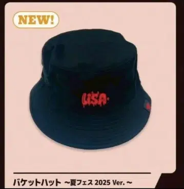 새상품 LiSA 굿즈 버킷햇 모자