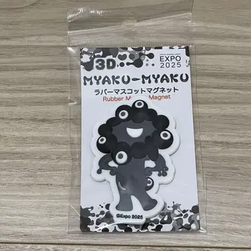 [ 새상품 ] 만박 블랙 미야쿠미야쿠 3D 러버 마스코트 마그넷 D