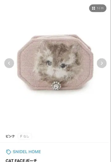 SNIDEL HOME CAT FACE 파우치 핑크