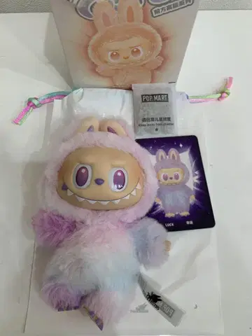 팝마트 Biginto Energy 에너지 러브브 LUCK