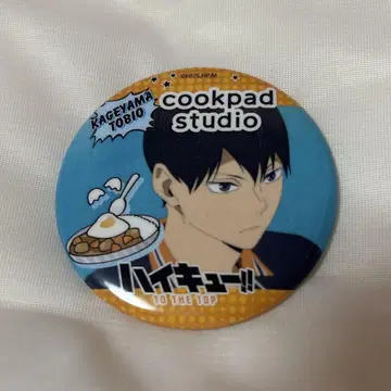 하이큐!! 카게야마 토비오 Cookpad Studio 카라스노 축제 세트
