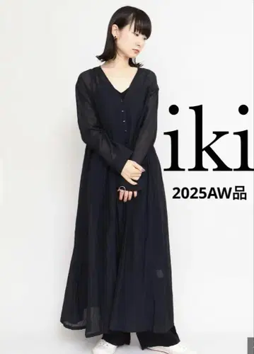 이번 시즌 AW iki 면 나일론 로운 가운 롱 원피스
