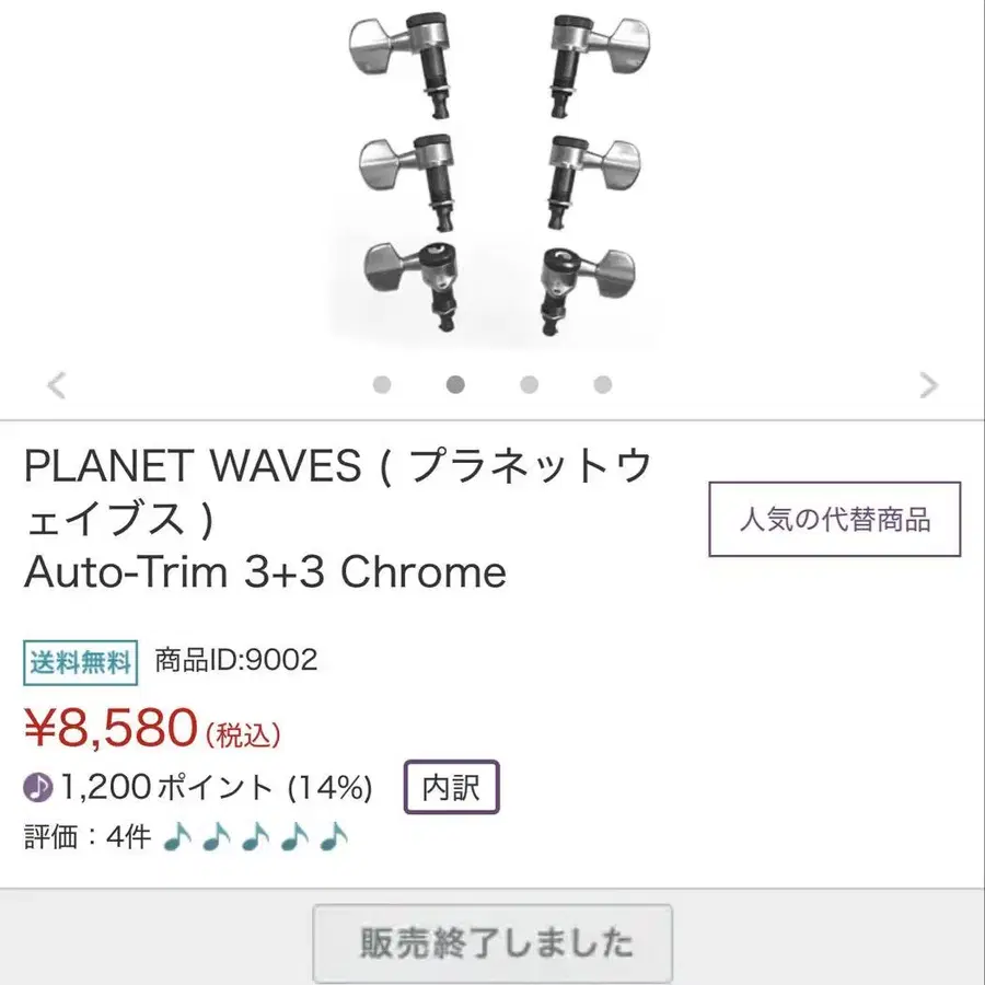 6번째 상품 이미지