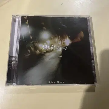 Blue Mash 학생가에서 e.p.