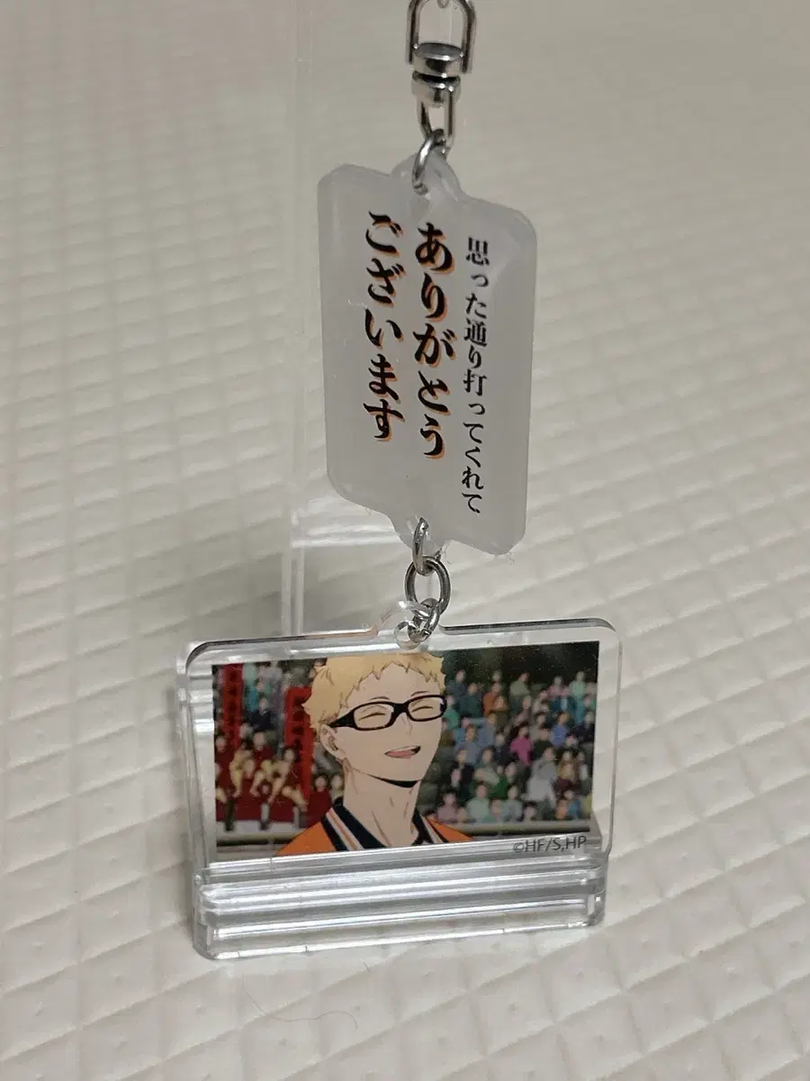 Haikyuu Tsukishima Sankyuu Shop 390 official goods key ring acrylic quote stand