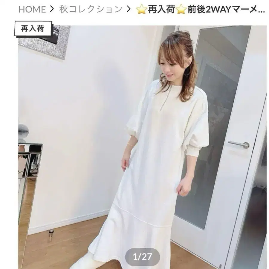1번째 상품 이미지