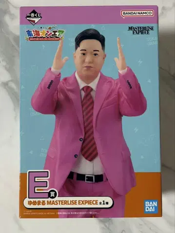 도카이 온에어 제일복권 E상 유메마루