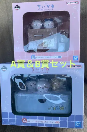 치이카와 (먼작귀) 제일복권 A상 B상 치이카와 온천 센토 반다이 피규어
