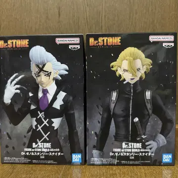 Dr.STONE 피규어 Dr. 제노 스탠리 스나이더 2체 세트