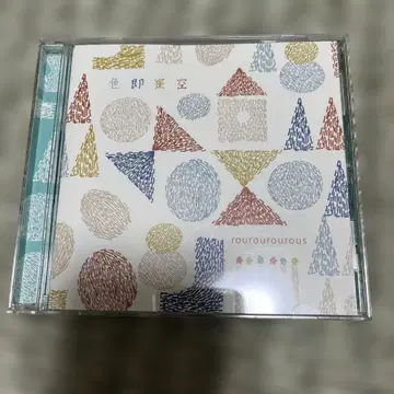 색즉시공 루루루루즈 사인 포함 CD