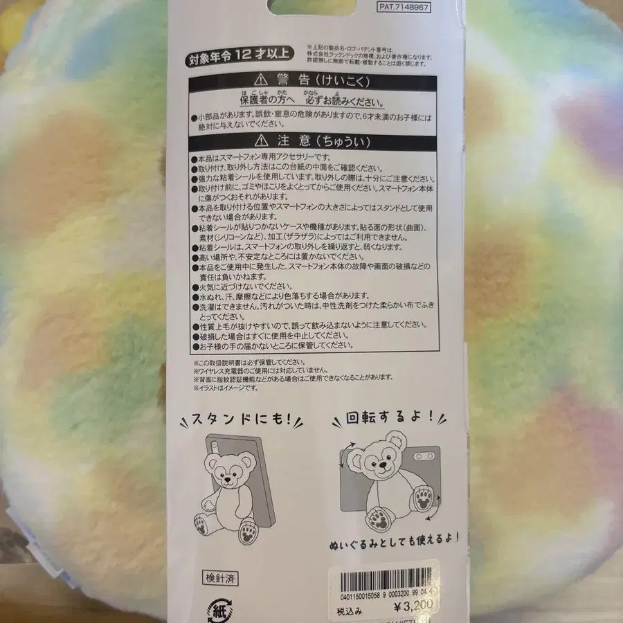 3번째 상품 이미지