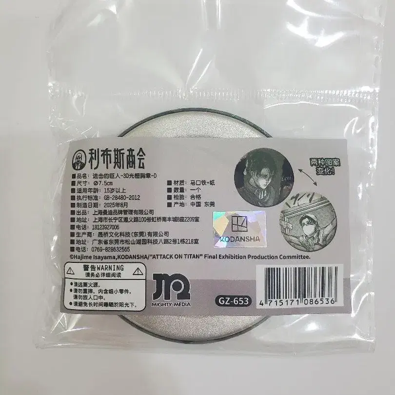 5번째 상품 이미지