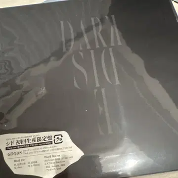 Dark side 시드