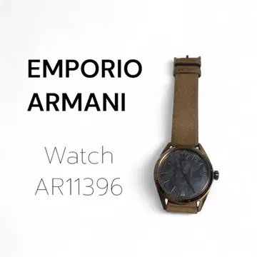 EMPORIO ARMANI Watch AR11396