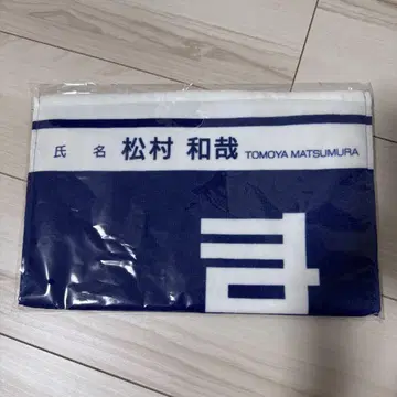 와야 드라페스 타월