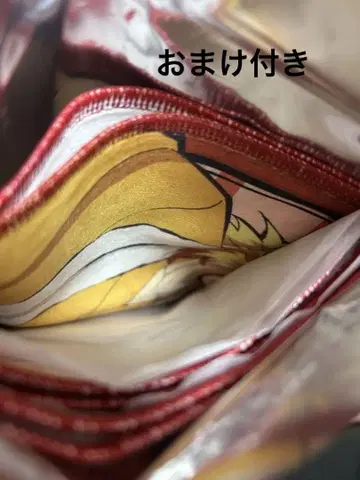 극락탕 머플러 타월 렌고쿠 쿄쥬로
