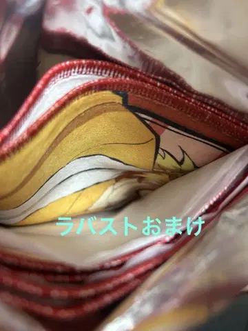 극락탕 머플러 타월 렌고쿠 쿄쥬로