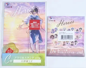 니지산지 HEROES 바다의 집 복권 이나미 라이