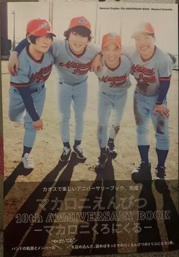 마카로니 연필 10th anniversary book