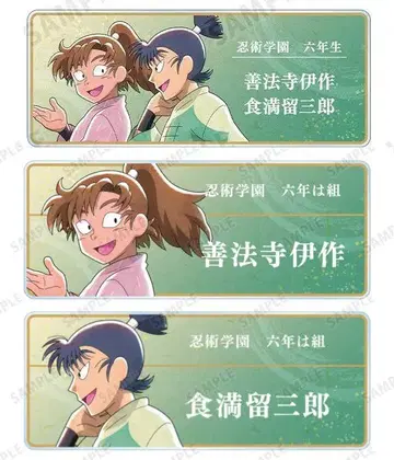 닌타마 란타로 모두 함께 걷는 단 아크릴 명찰 젠포지 잇사쿠 식만류삼랑