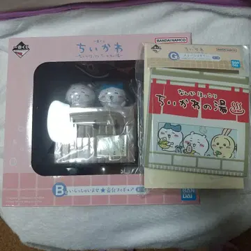 치이카와 (먼작귀) 제일복권 B상 피규어 & G상 문구 세트