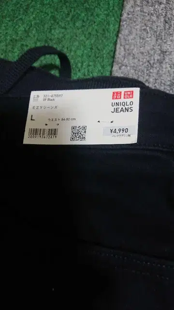 UNIQLO EZY 청바지 블랙 84~92
