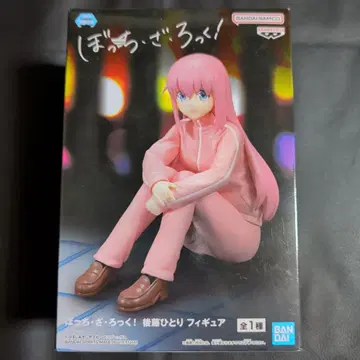 봇치 더 록! 히토리 피규어